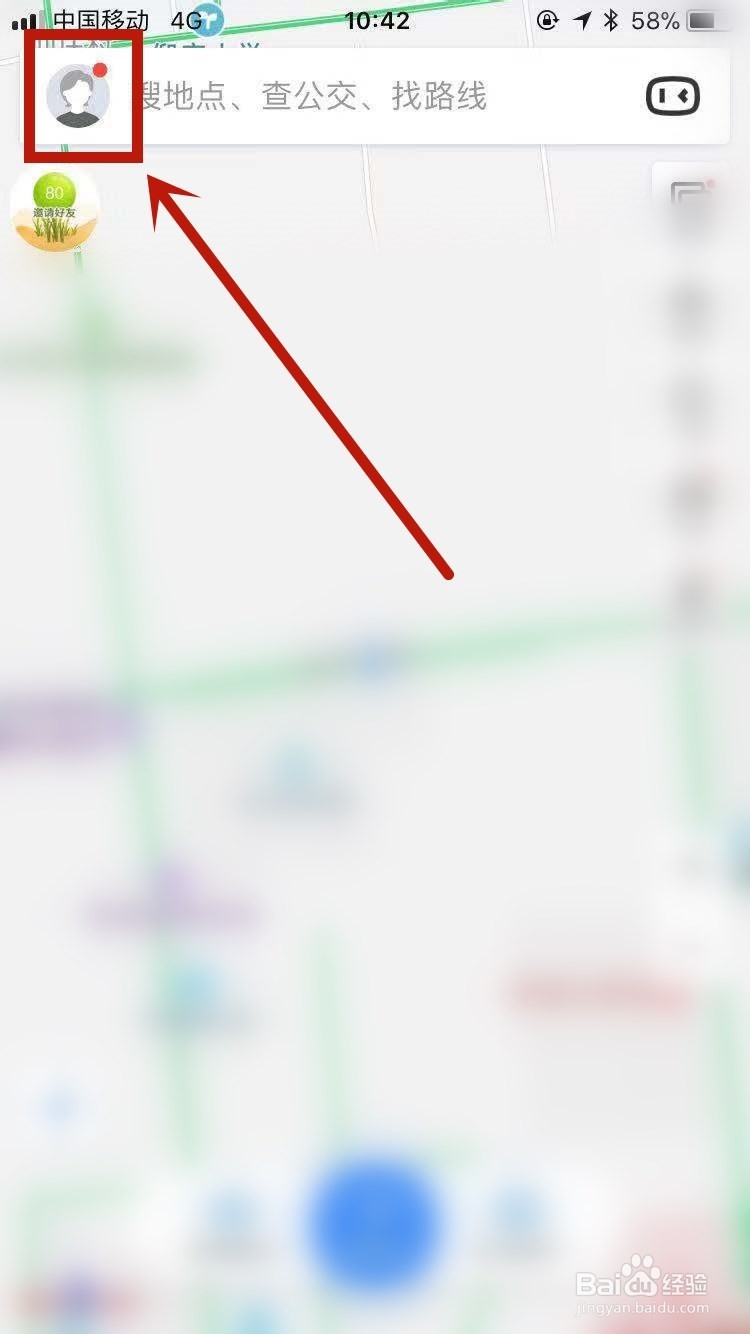 百度地图 ‘我的消息’ 在哪里