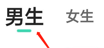 如何在熊猫脑洞小说找到火影类小说