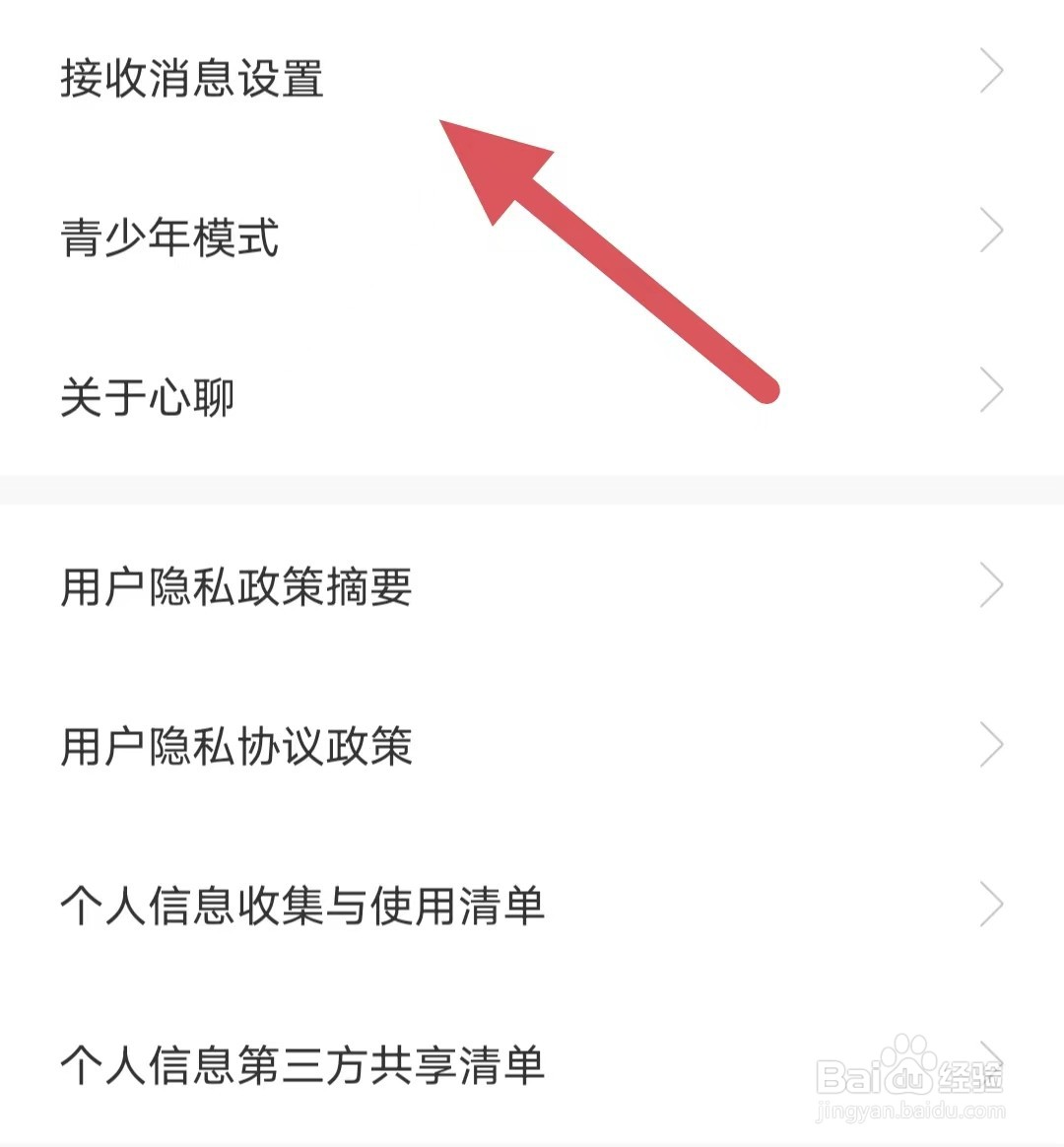 心聊如何查看显示在其他应用的上层(悬浮窗)