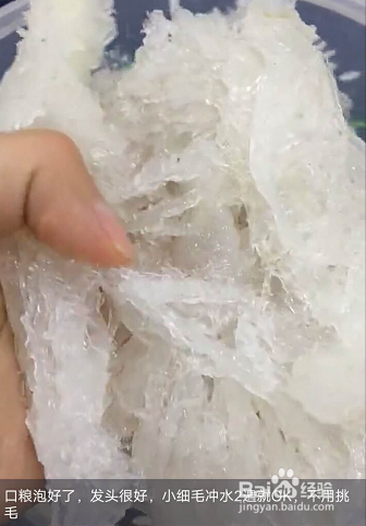 如何做燕窝美食