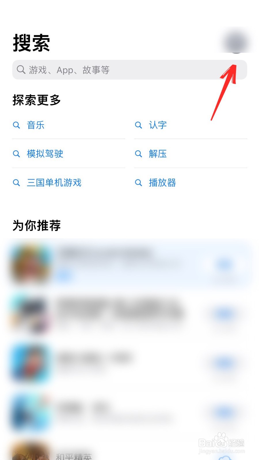 苹果手机订阅项目怎么续费