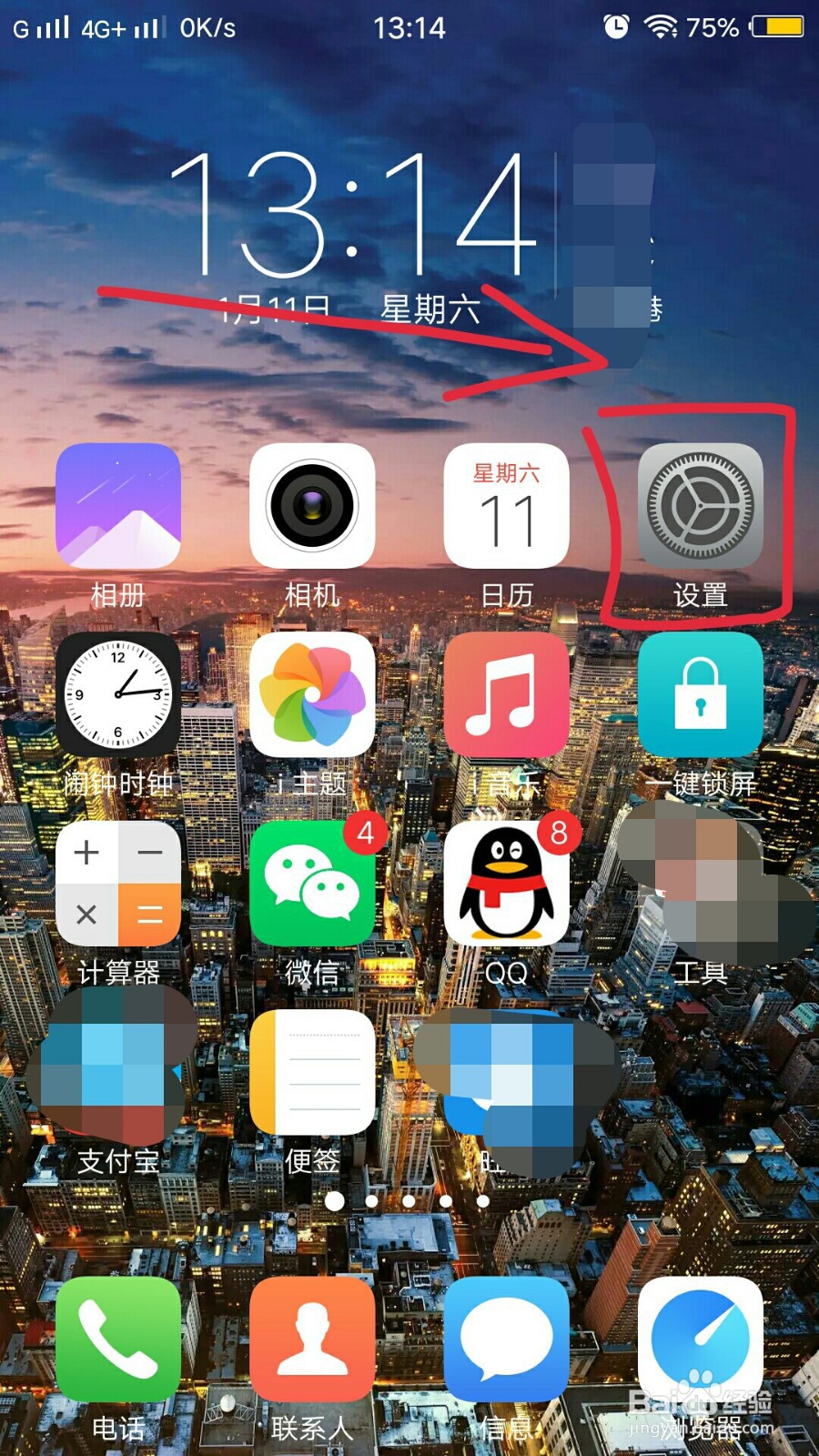 网站如何设置鼠标或手机悬浮的位置显示内容