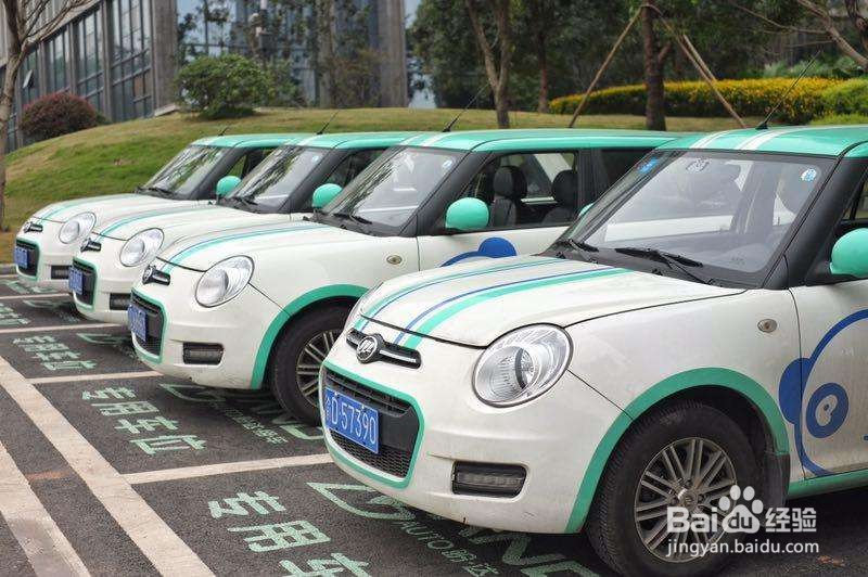 共享汽车没电了在路上怎么办