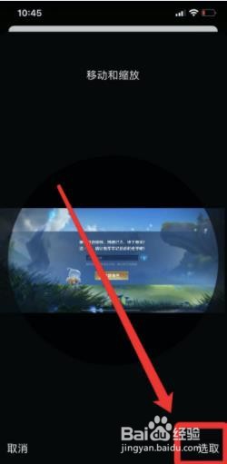 iphone普通照片变人像怎么操作