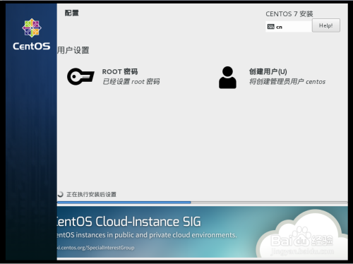 vmware12安装centos7系统详解