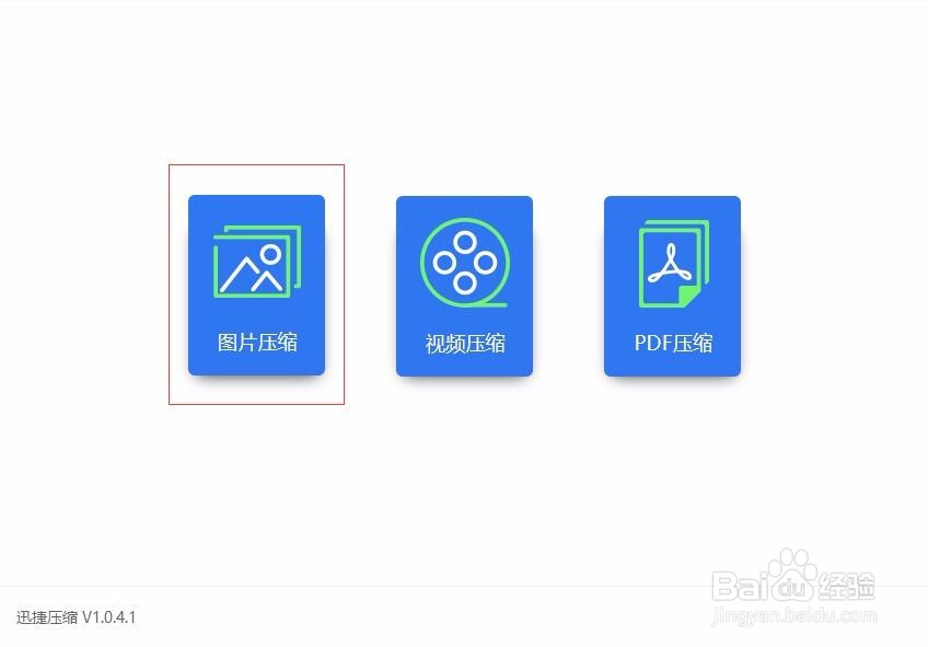 手机图片怎么压缩,手机图片压缩的方法