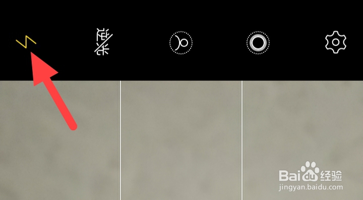 vivo手机拍照时怎么打开手电筒