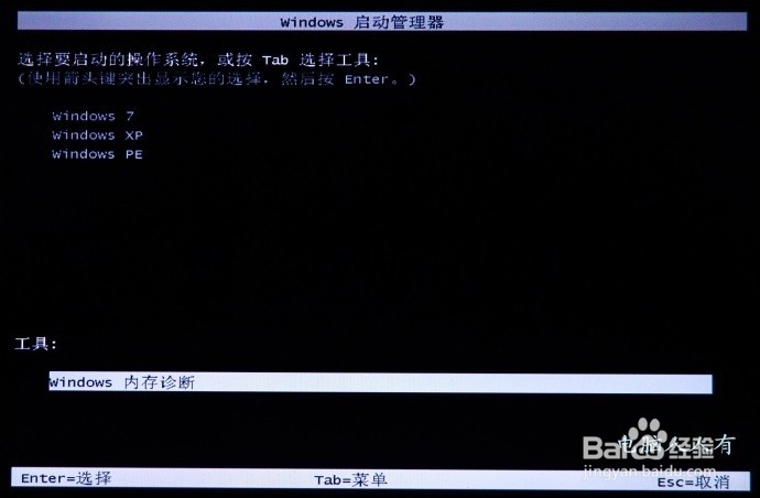 该内存不能为read的处理方法