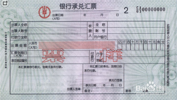 正确的理财方法