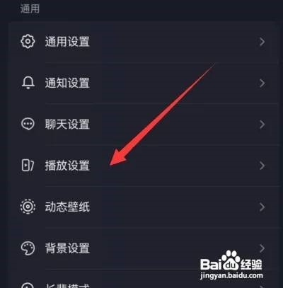 抖音启动静音如何设置