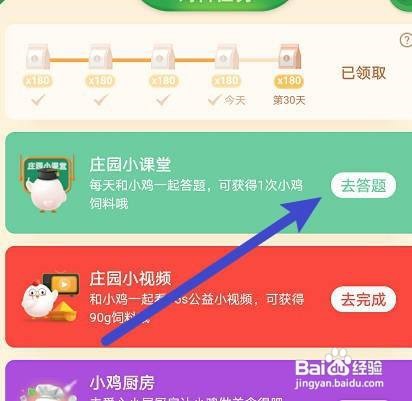 蚂蚁庄园以下哪种水果有“铁杆庄稼”之称？