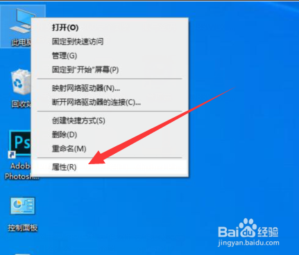怎么监控另外一个电脑