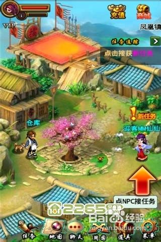 东方江湖ol医仙攻略