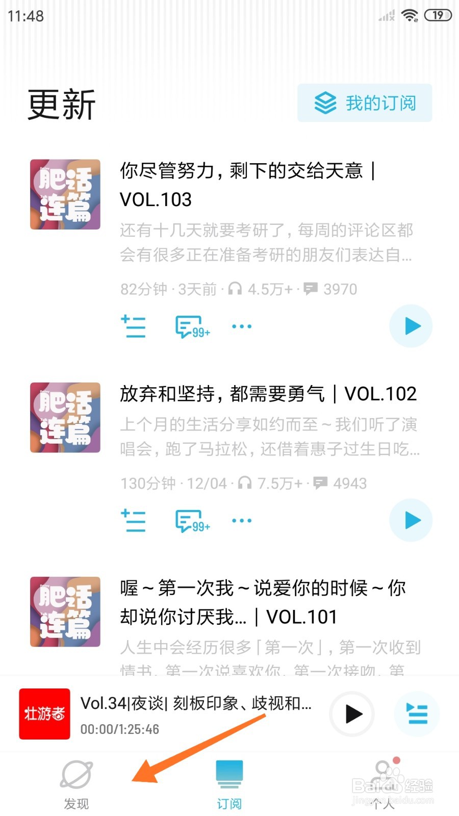 小宇宙中哪里查看真不愧是世界的莫高窟
