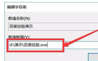 Win10如何增加系统启动项?