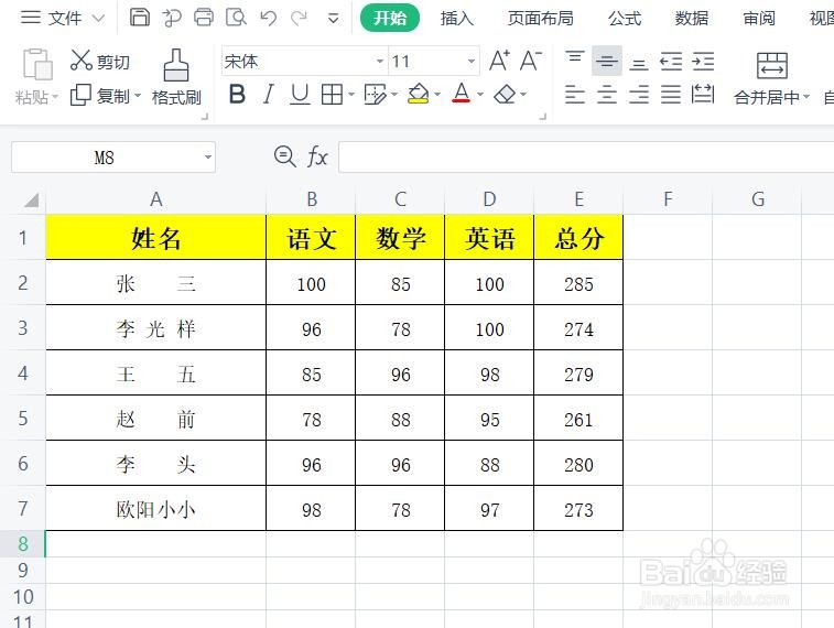 如何批量求出余数的最小值