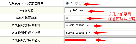 织梦新留言发邮件通知管理员
