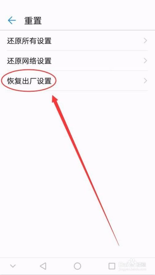 手机换过屏幕后亮度无法使用怎么办