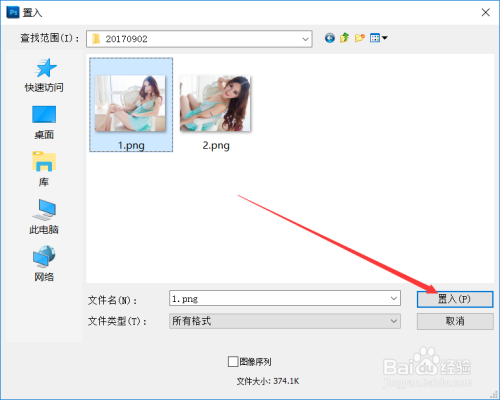 Photoshop怎么做闪动图片,PS动态图片怎么制作