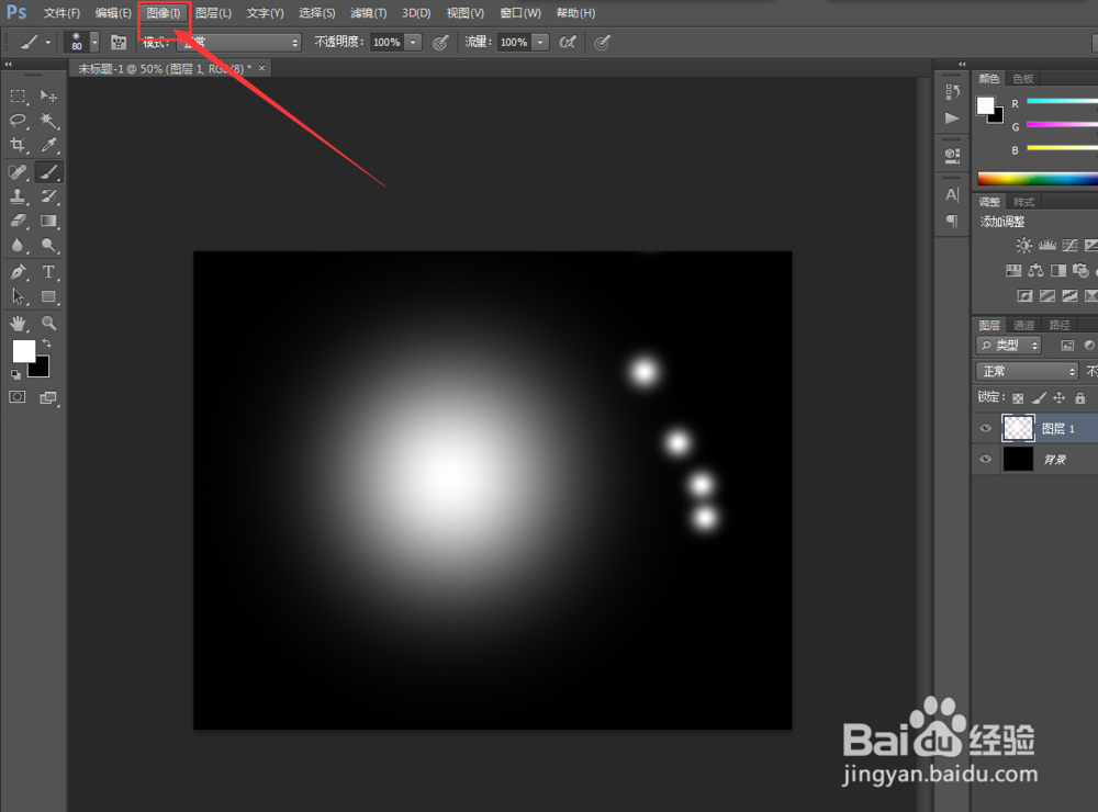 ps中怎么修改画布大小?