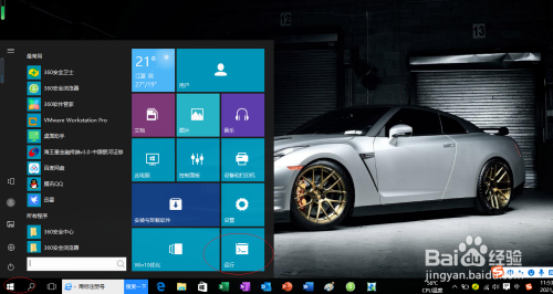 Windows 10命令提示符程序如何关闭快速编辑模式