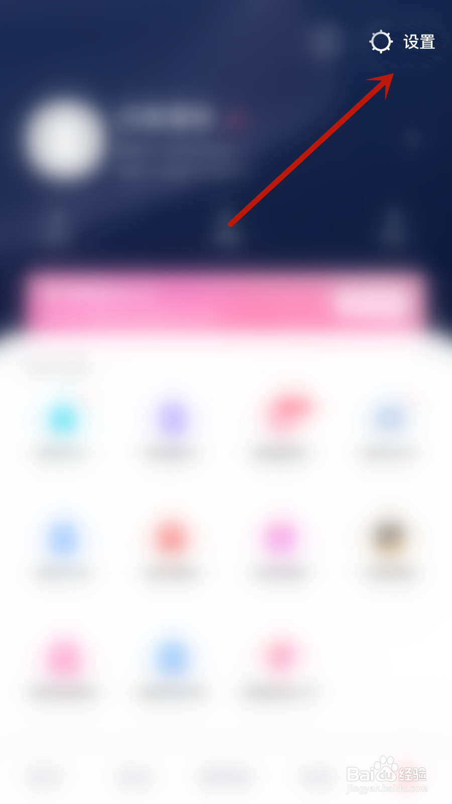 美图秀秀怎样打开前置摄像头自动镜像