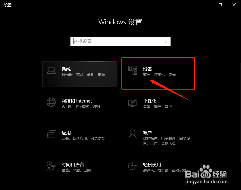 罗技键盘怎么连接电脑