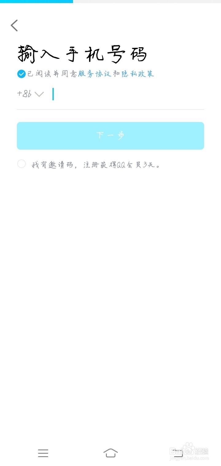 怎么利用QQ长期引流精准客户