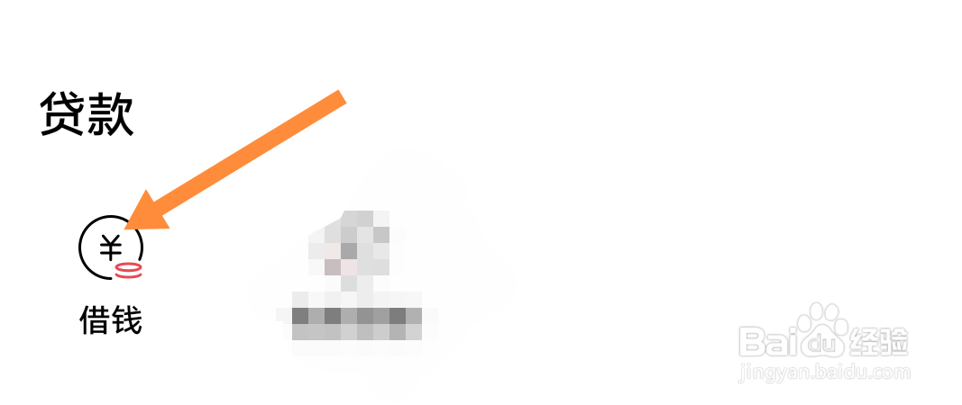 闪电贷提前还款利息怎么算