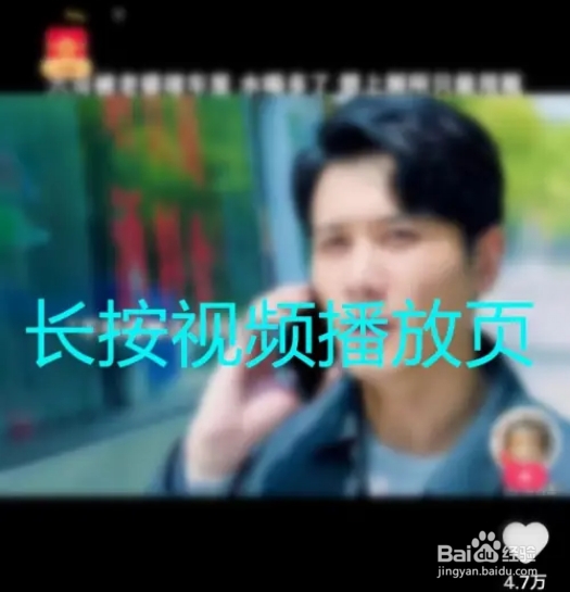 快手自动播放下一个视频如何设置？