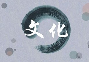 企业的文化包括什么