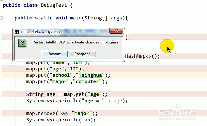 IntelliJ IDEA中如何安装插件