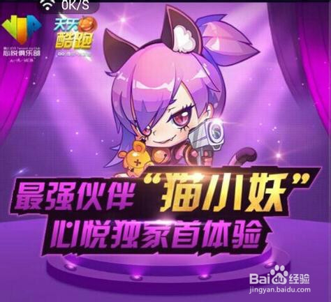 揭秘天天酷跑抽奖技巧