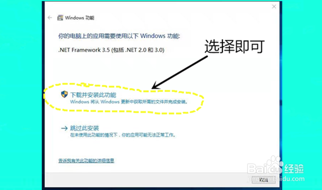 手势时钟屏保（屏幕保护）方法教程