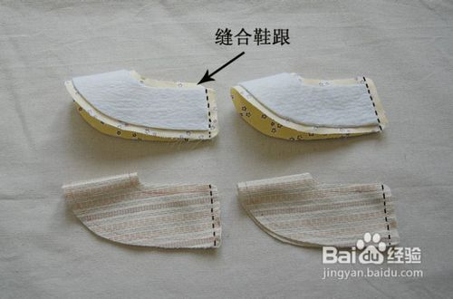 怎样DIY粉嫩宝宝鞋