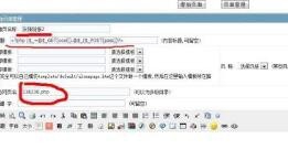 齐博cms 内页怎么进入标签管理