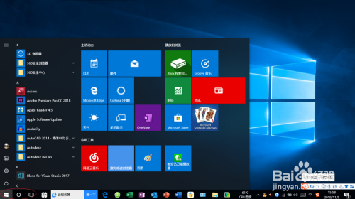 Windows 10如何管理员组删除本地管理员账户