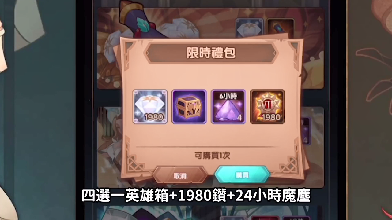 剑与远征:黑色星期五到底要不要氪金