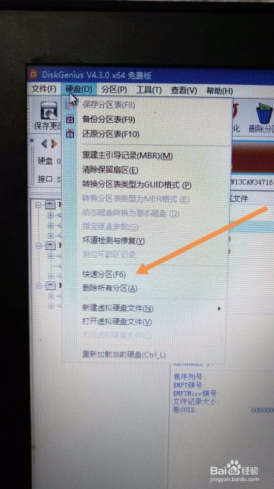 新旧品牌、组装笔记本和台式机如何装系统