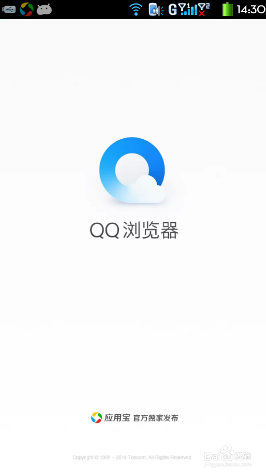 <b>手机QQ浏览器如何快速页面查找文字</b>