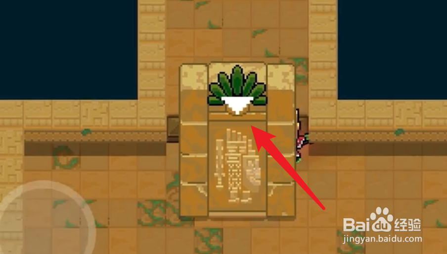 元气骑士符咒怎么连