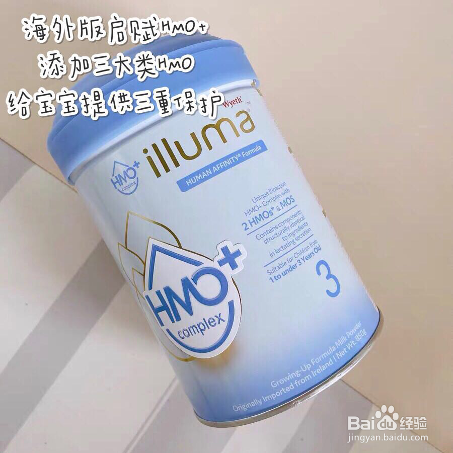 提高免疫力喝什么奶粉好?提高抵抗力专题测评