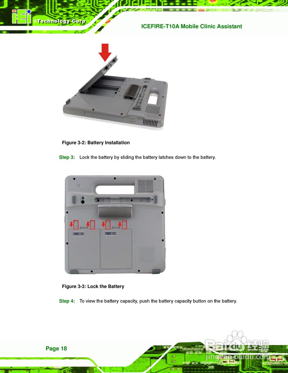 IEI威强VTT-100车载电脑说明书:[4]