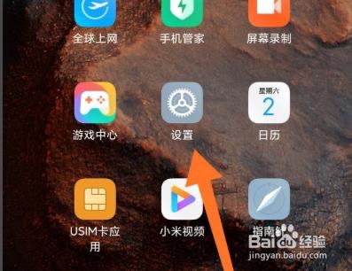 miui12怎么样下载最新安装包