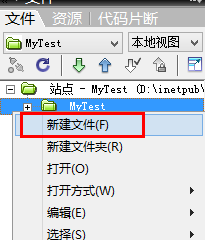 如何在Win8系统中搭建Web服务器
