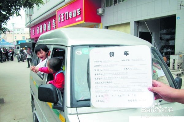 致命危险！儿童小孩乘车注意事项!