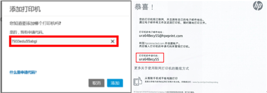 HP LaserJet M132 如何远程打印