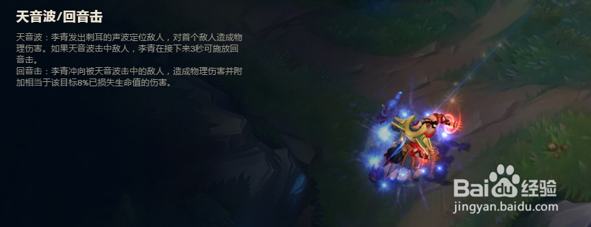 LOL新版本PDD盲僧符文怎么搭配技巧攻略