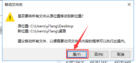 将此电脑中英文 