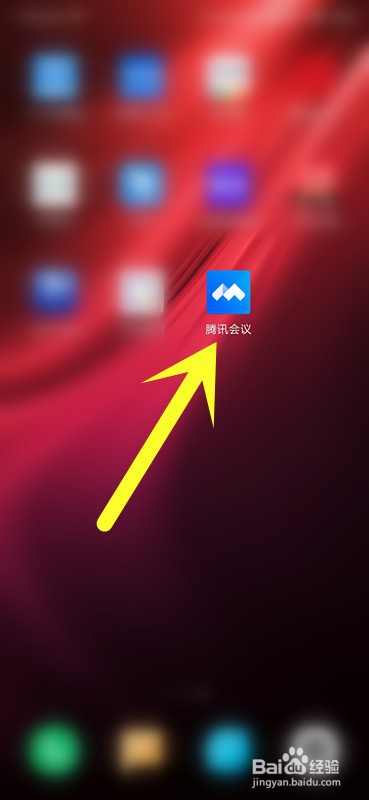 腾讯会议开会时怎么全体静音